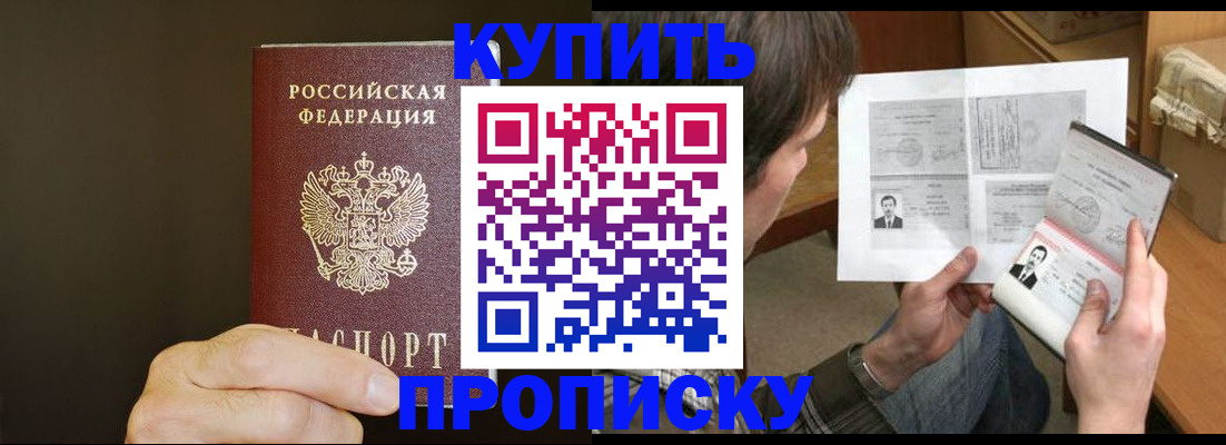 временная регистрация поиск в Вологде